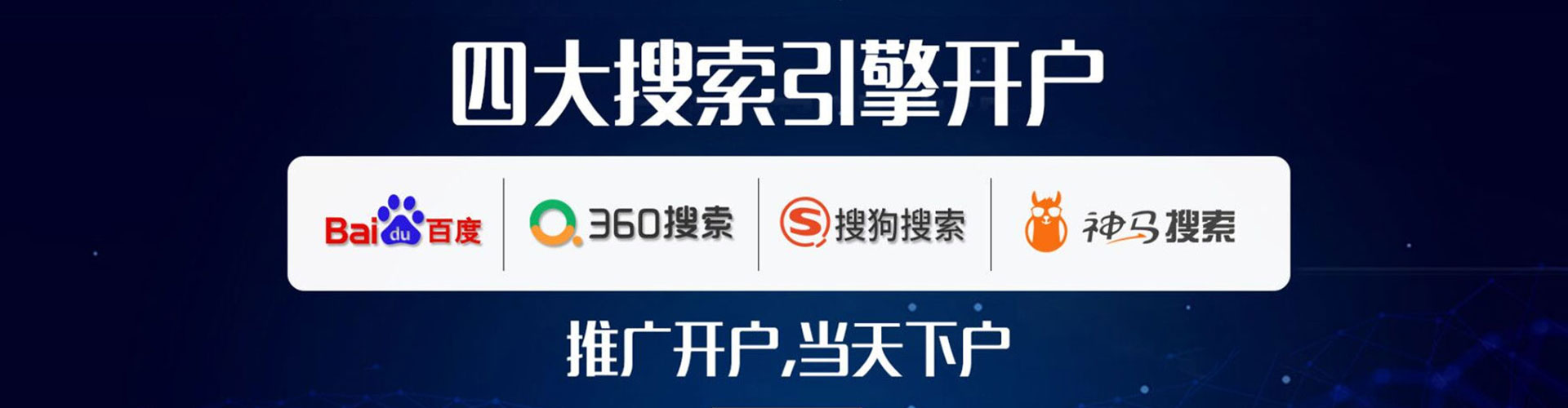 玉门sem运营